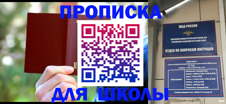 временная регистрация законно в Вязьме